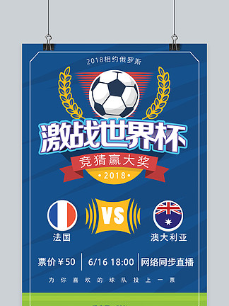 VAR 判罚引发争议（VAR判罚掀起风波）