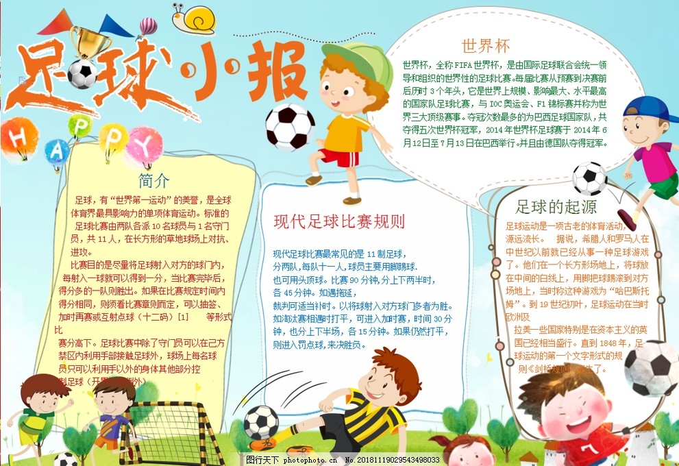 曼晚预测曼联本轮联赛首发：B费、芒特、齐尔克泽在列（曼晚预估曼联本轮首发阵容：B费、芒特、齐尔克泽入围）